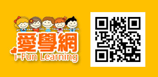 Link to 愛學網(另開新視窗)